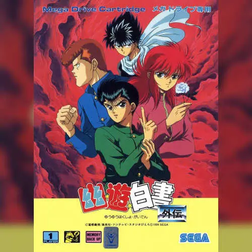Yuu Yuu Hakusho Gaiden