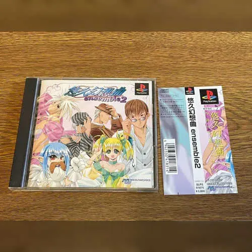 Yuukyuu Gensoukyoku Ensemble _2