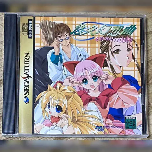 Yuukyuu Gensoukyoku ensemble