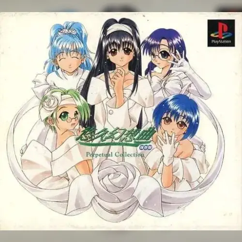 Yuukyuu Gensoukyoku