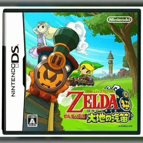 Zelda no Densetsu - Daichi no Kiteki