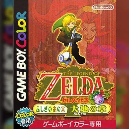 Zelda no Densetsu - Fushigi no Kinomi - Daichi no Shou