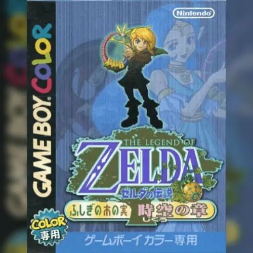 Zelda no Densetsu - Fushigi no Kinomi - Jikuu no Shou