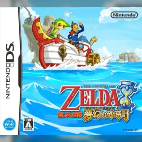 Zelda no Densetsu - Mugen no Sunadokei