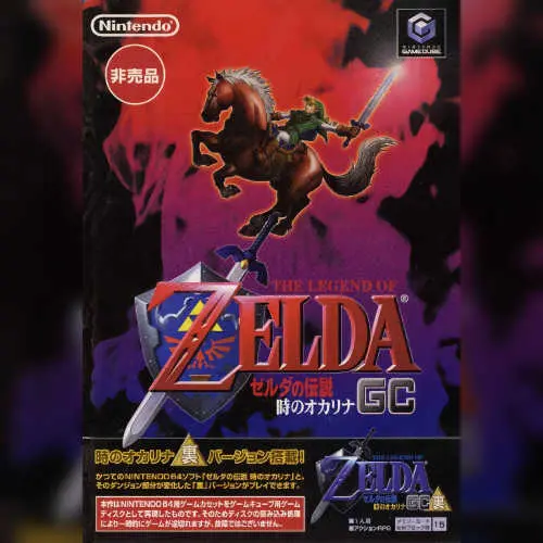 Zelda no Densetsu - Toki no Ocarina GC Ura