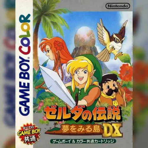 Zelda no Densetsu - Yume o Miru Shima DX