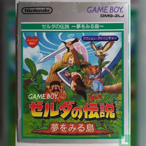Zelda no Densetsu - Yume o Miru Shima