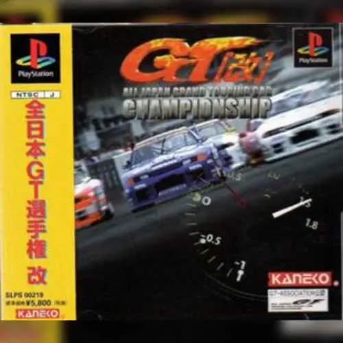 Zen Nihon GT Senshuken Kai
