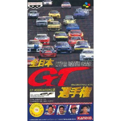 Zen-Nihon GT Senshuken