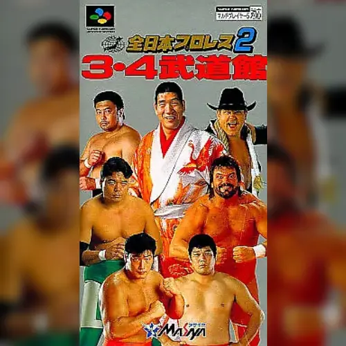 Zen-Nihon Pro Wres 2 - 3-4 Budoukan