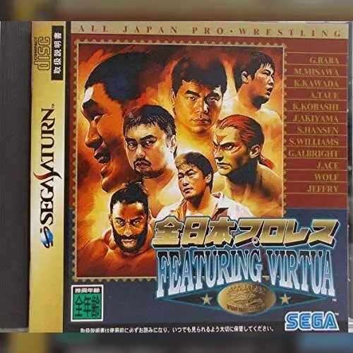 Zen Nihon Pro Wres featuring Virtua