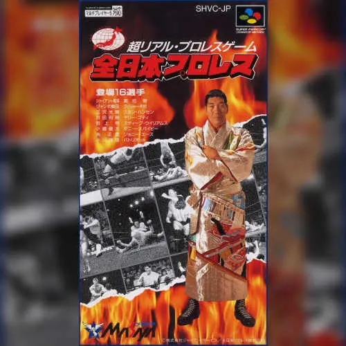 Zen-Nihon Pro Wres
