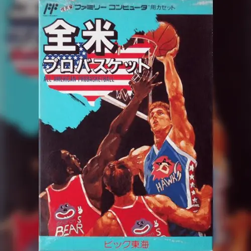 Zenbei!! Pro Basket