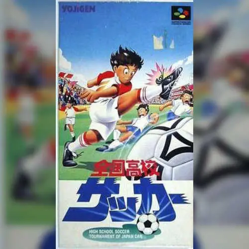 Zenkoku Koukou Soccer
