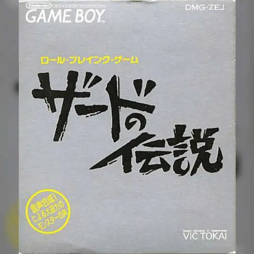 Zerd no Densetsu