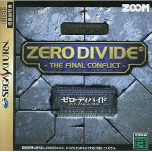 Zero Divide - The Final Conflict
