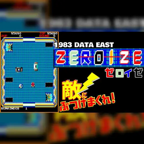 Zeroize