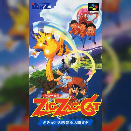 Zig Zag Cat - Dachou Club mo Oosawagi da
