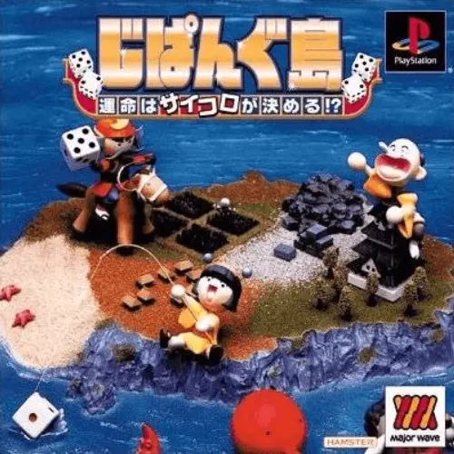 Zipangu - Unmei wa Saikoro ga Kimeru!