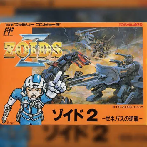Zoids 2 - Zenebasu no Gyakushuu