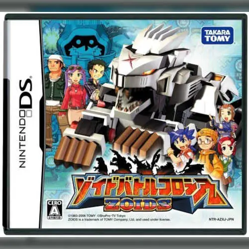 Zoids Battle Colosseum