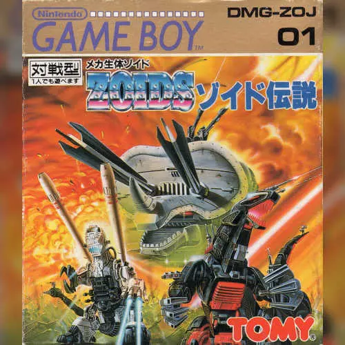 Zoids Densetsu