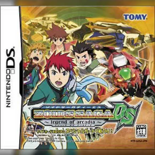 Zoids Saga DS - Legend of Arcadia