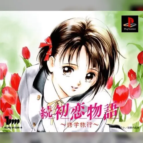 Zoku Hatsukoi Monogatari - Shuugaku Ryokou