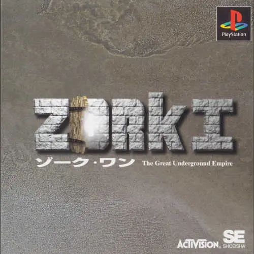 Zork I - The Great Underground Empire _2