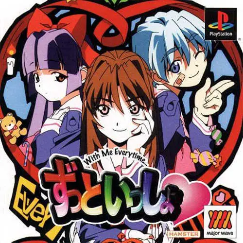 Zutto Issho - With Me Everytime...